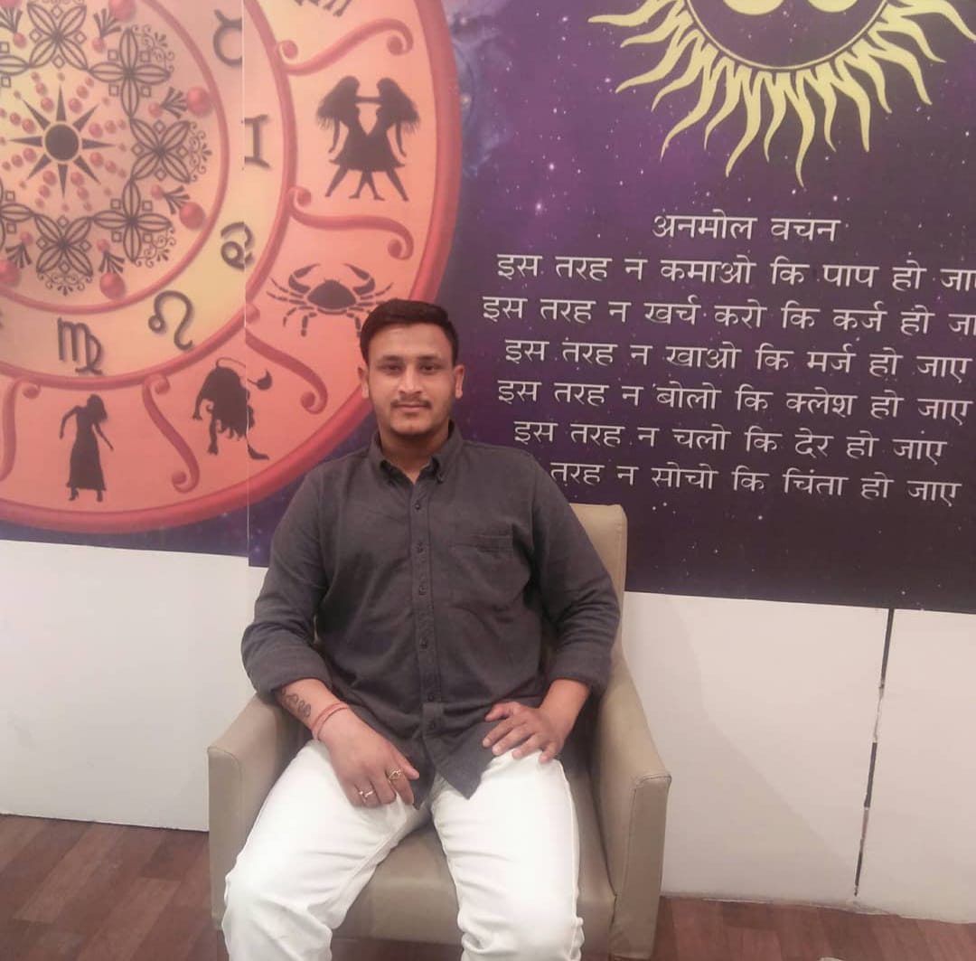 Suraj
