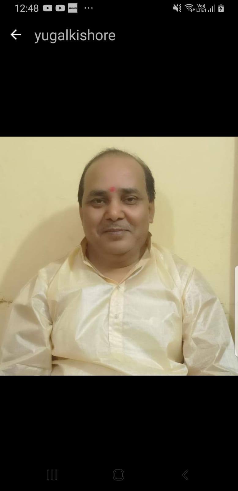 Yugal